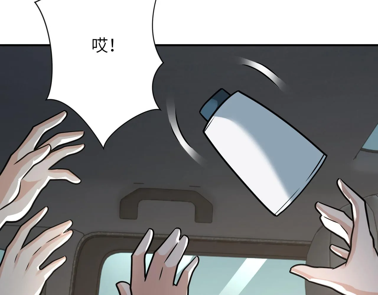 第325话 送别 第55页