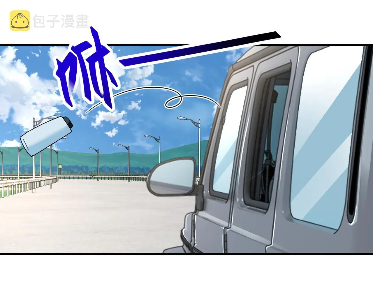 第325话 送别 第57页