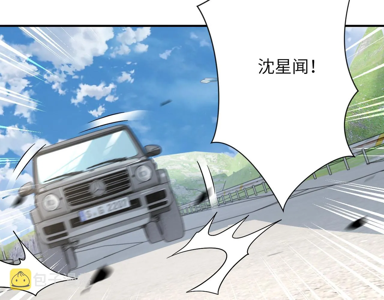 第325话 送别 第60页