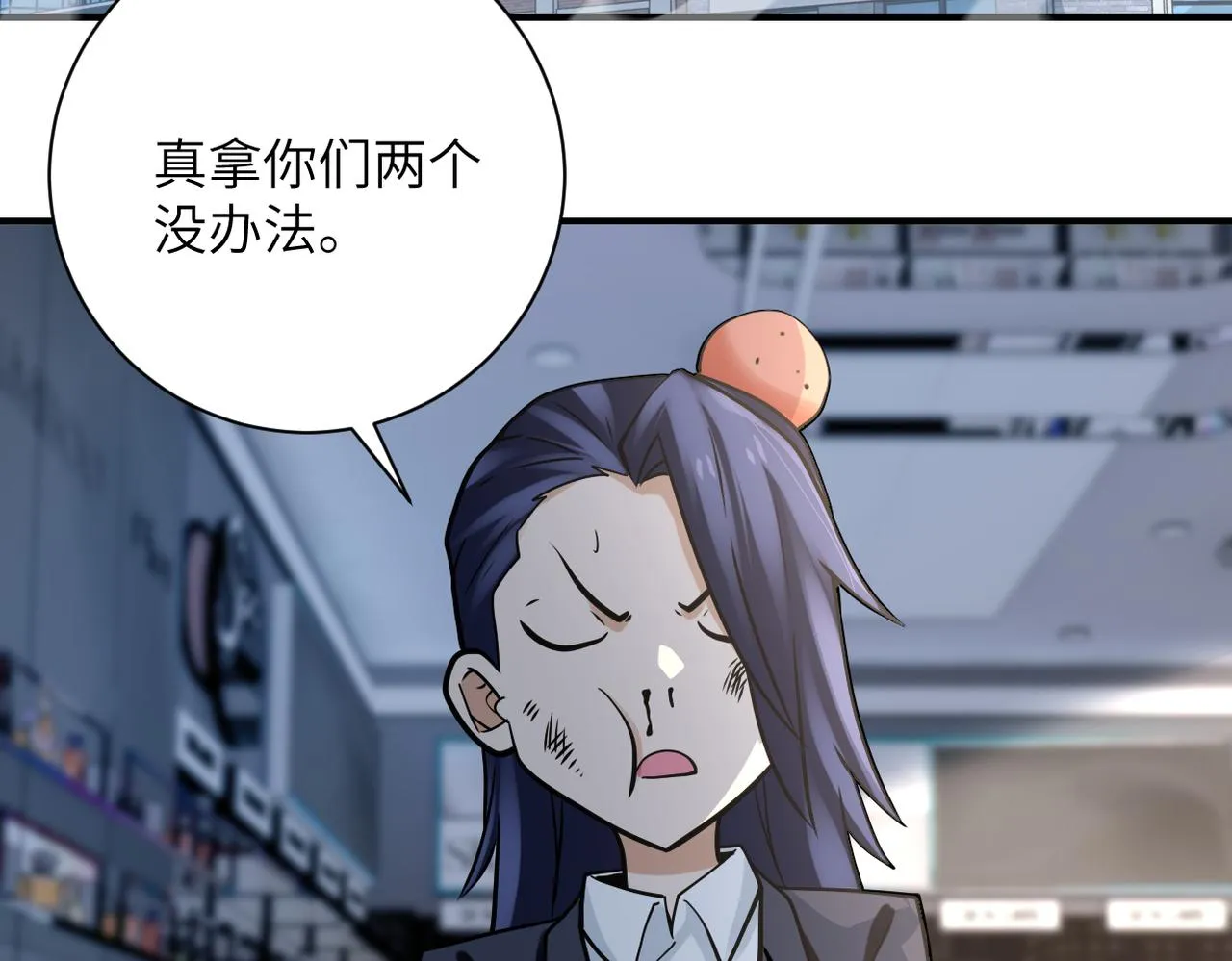 第325话 送别 第63页