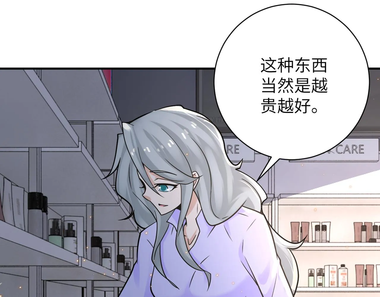 第325话 送别 第67页