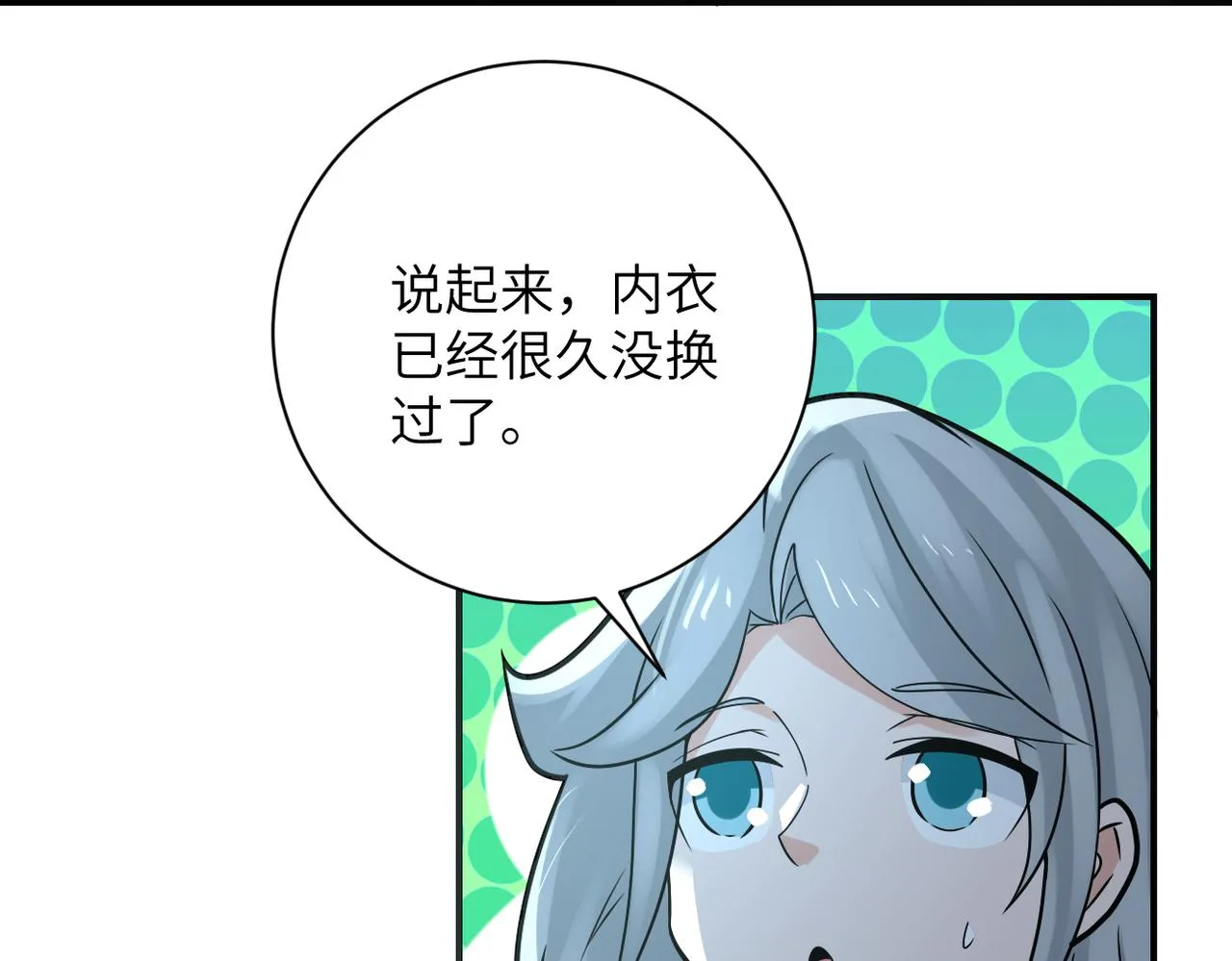 第325话 送别 第70页