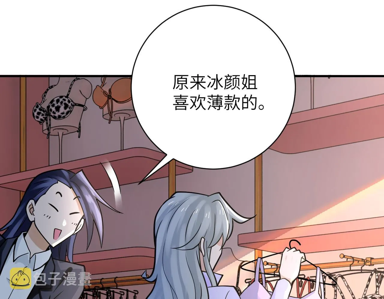 第325话 送别 第72页