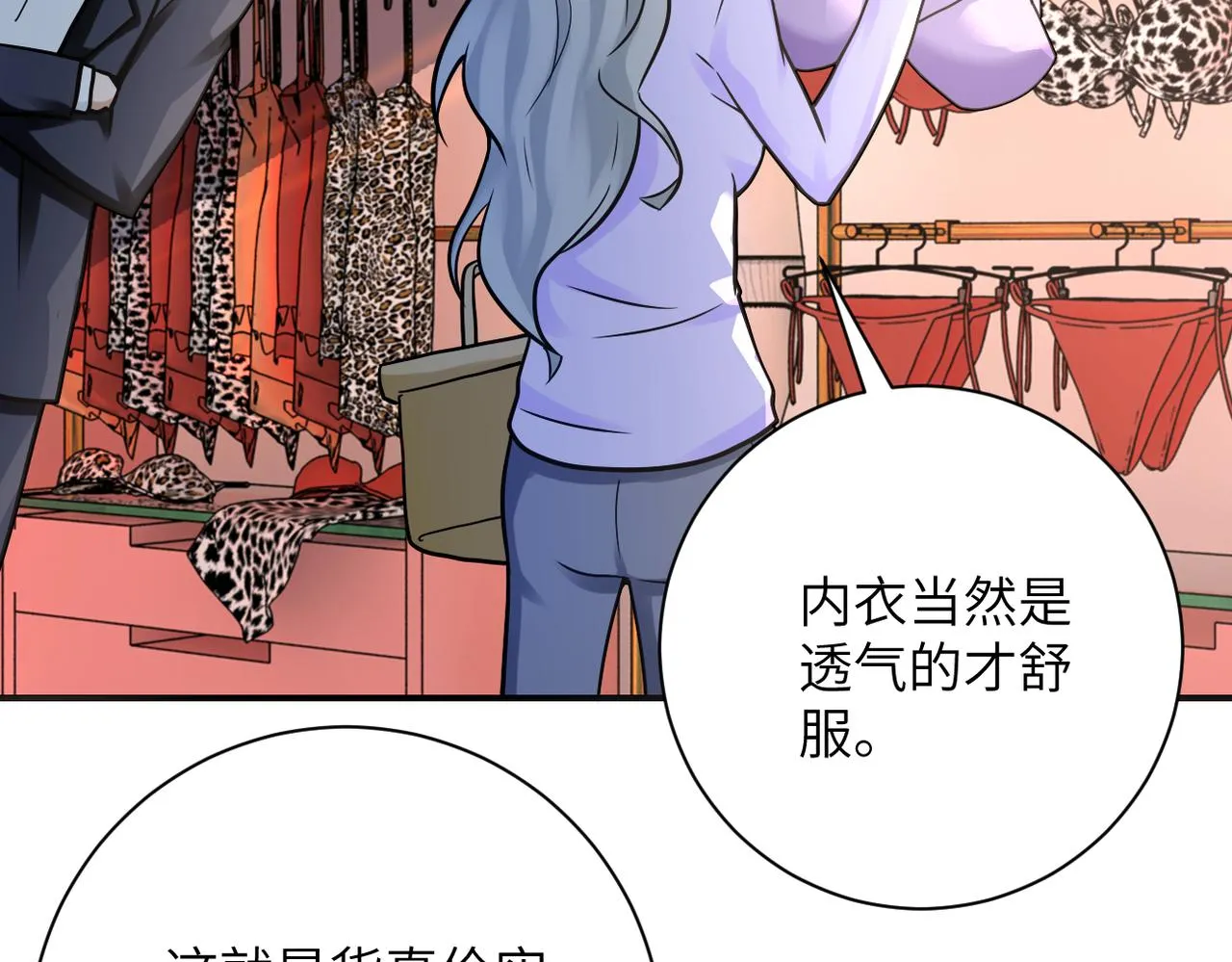 第325话 送别 第73页
