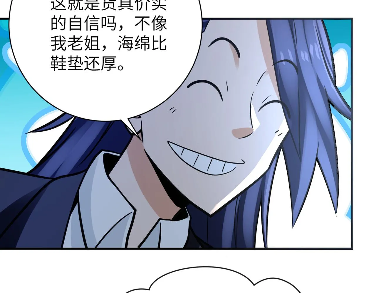 第325话 送别 第74页