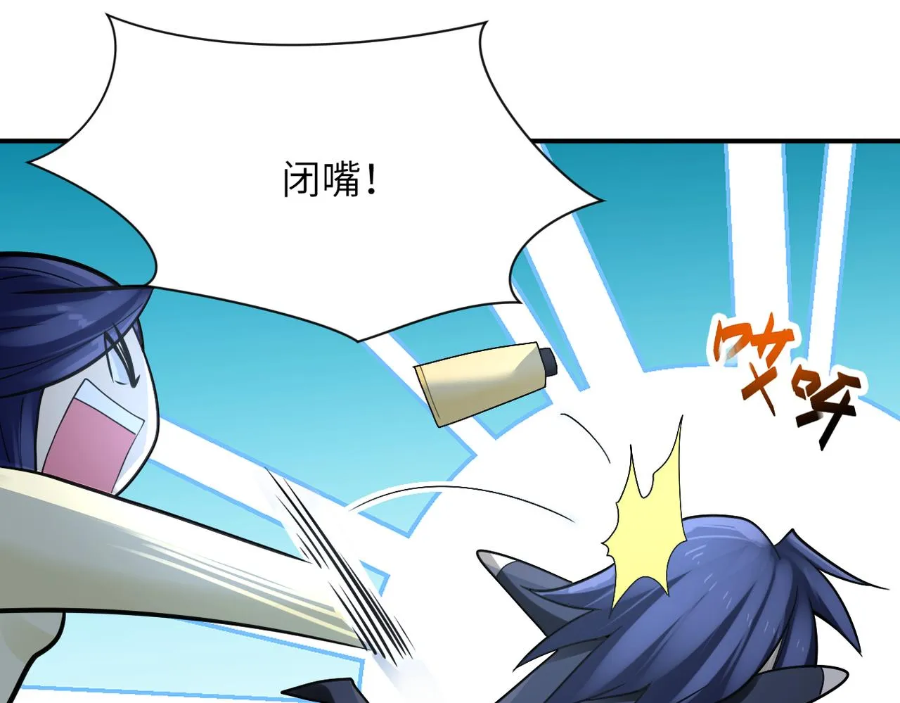 第325话 送别 第77页