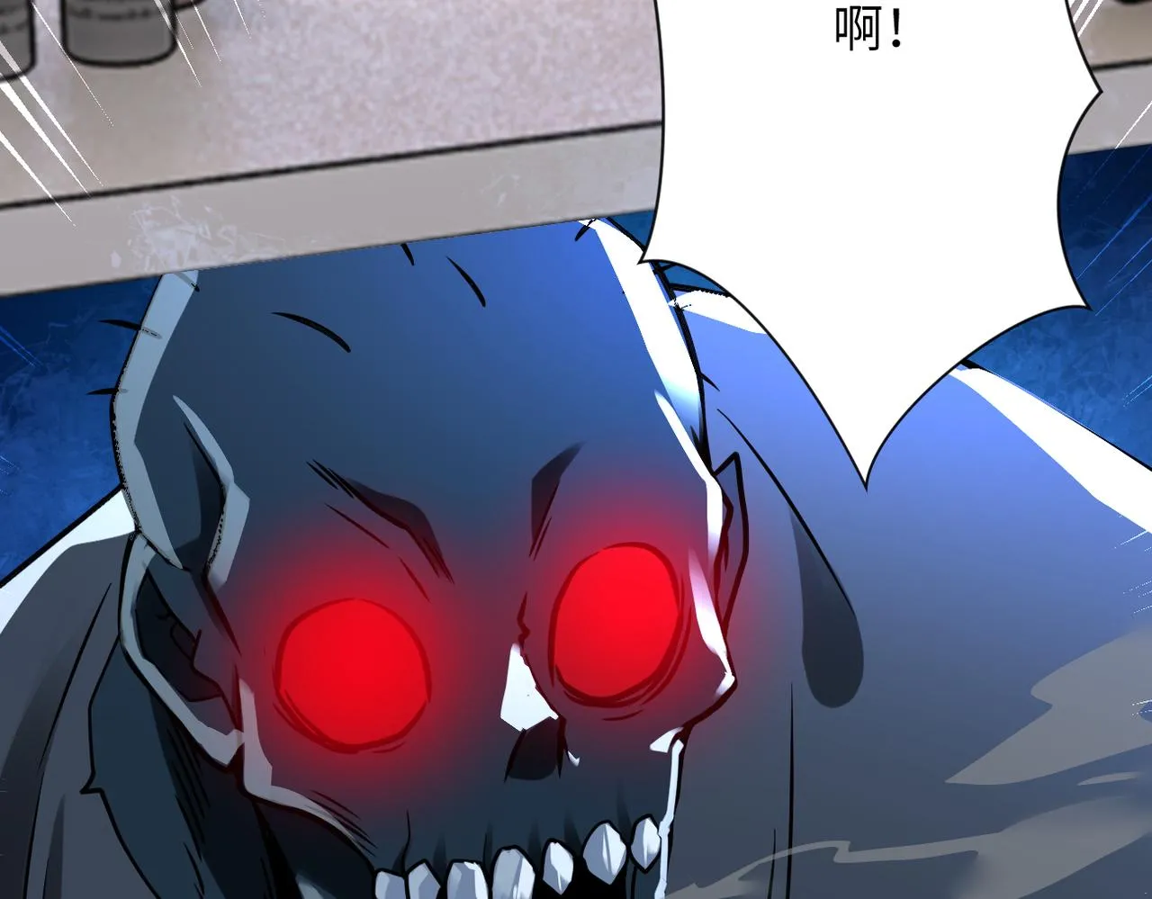 第325话 送别 第84页