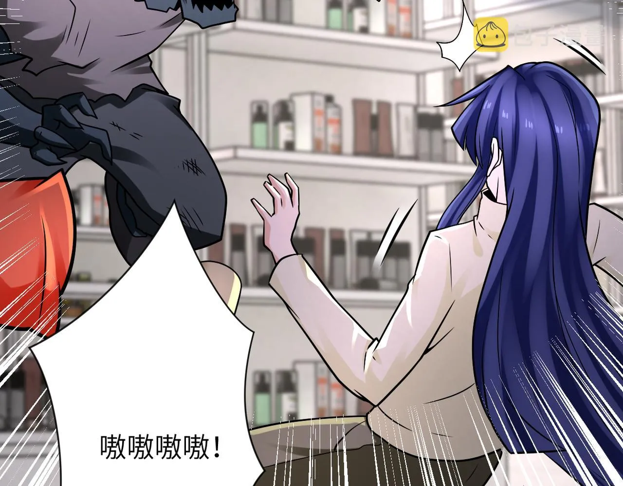 第326话 突发状况 第5页