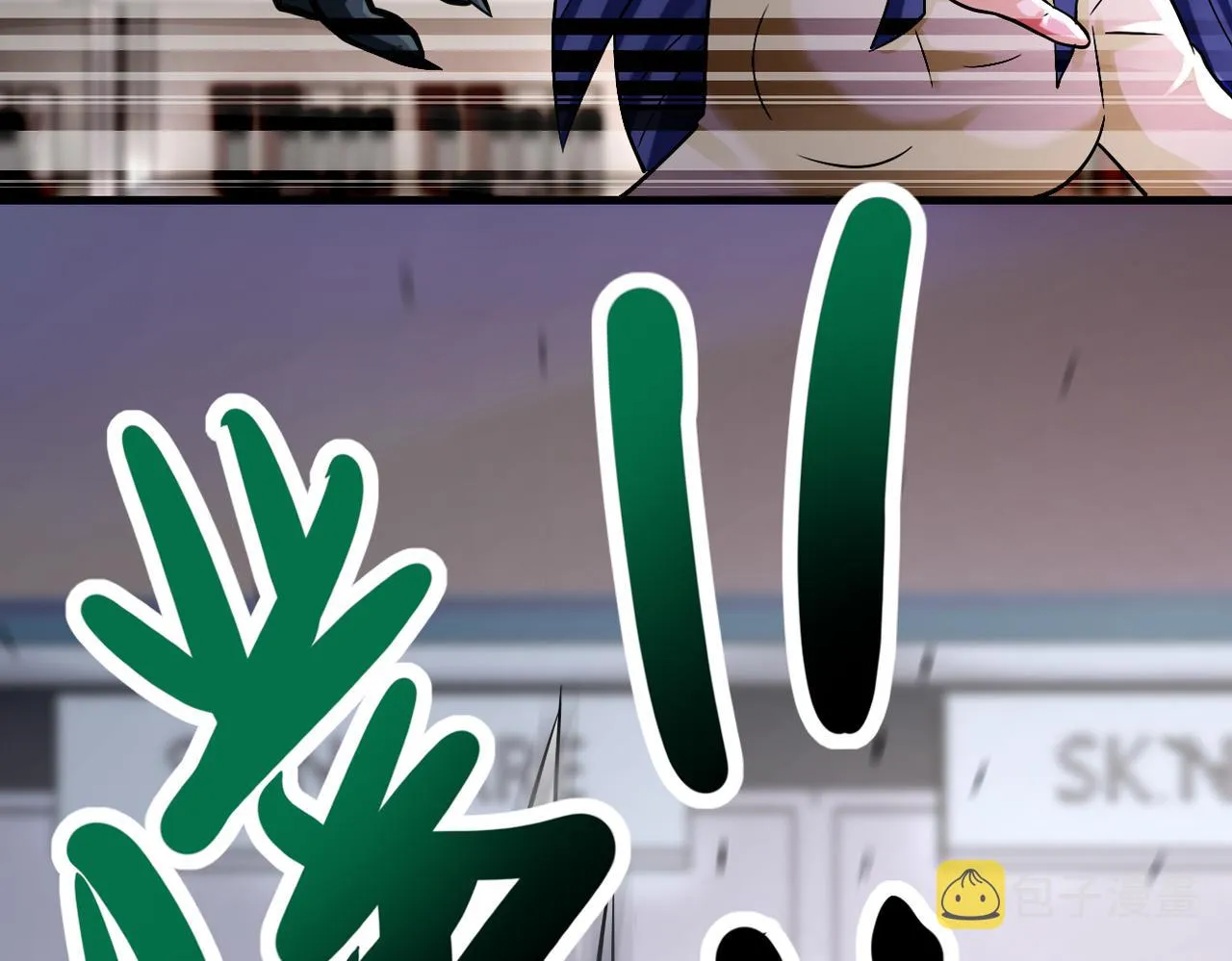 第326话 突发状况 第10页