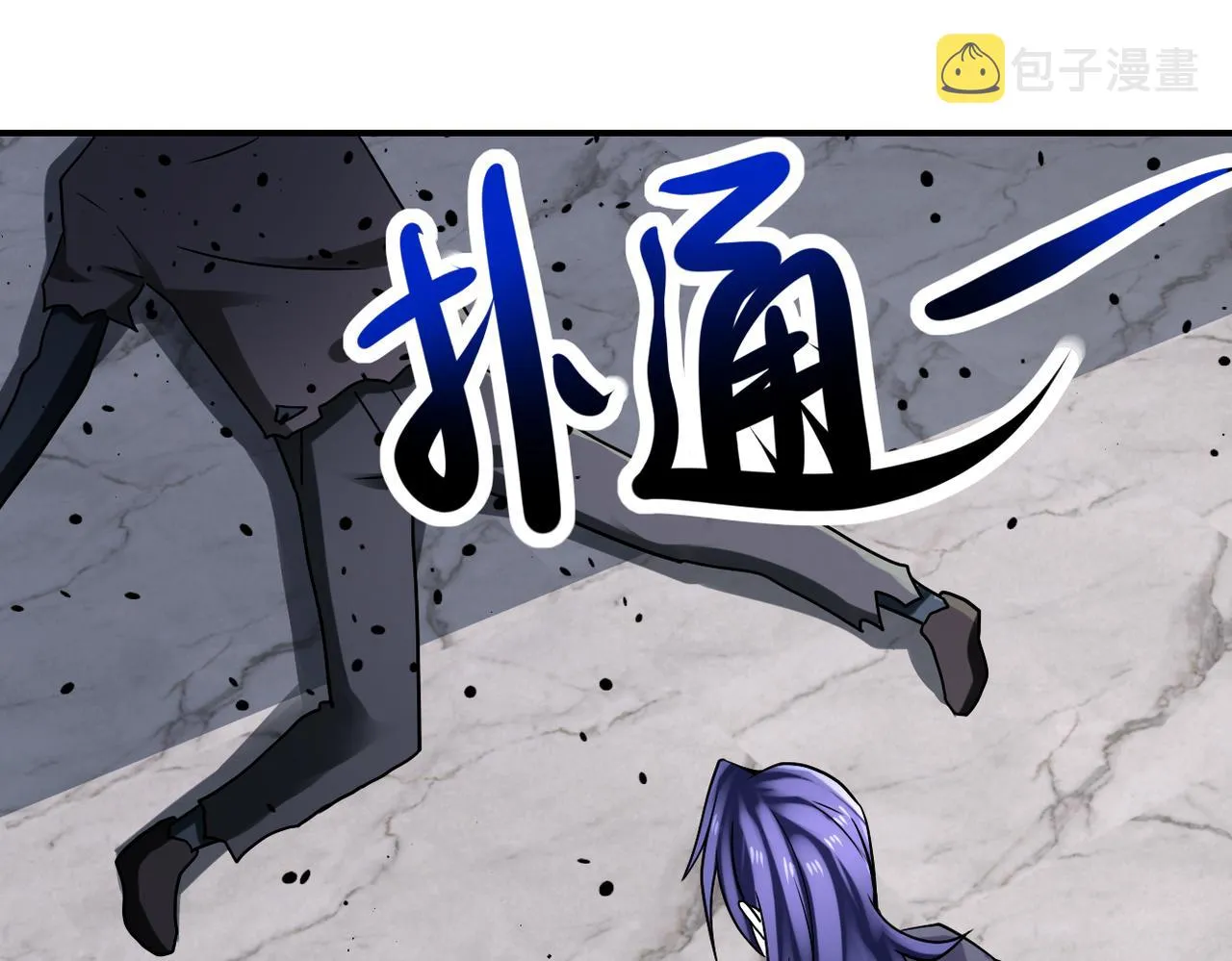 第326话 突发状况 第14页
