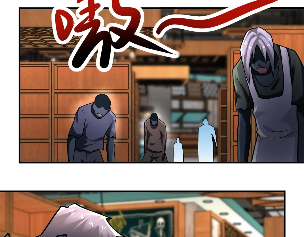 第326话 突发状况 第17页