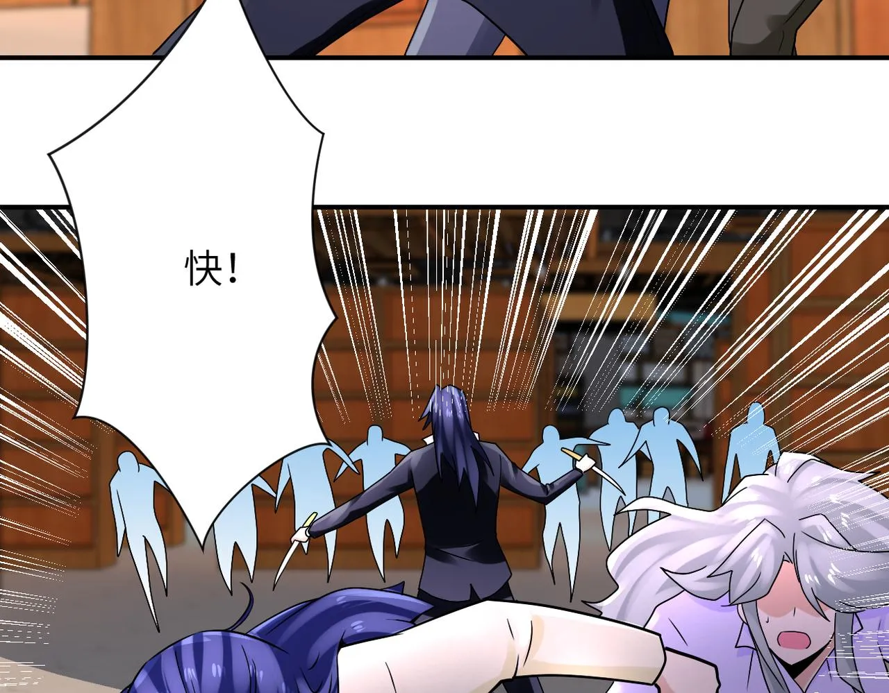 第326话 突发状况 第22页