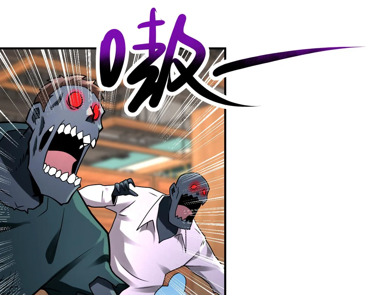 第326话 突发状况 第24页