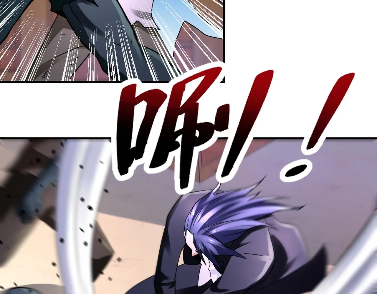 第326话 突发状况 第25页