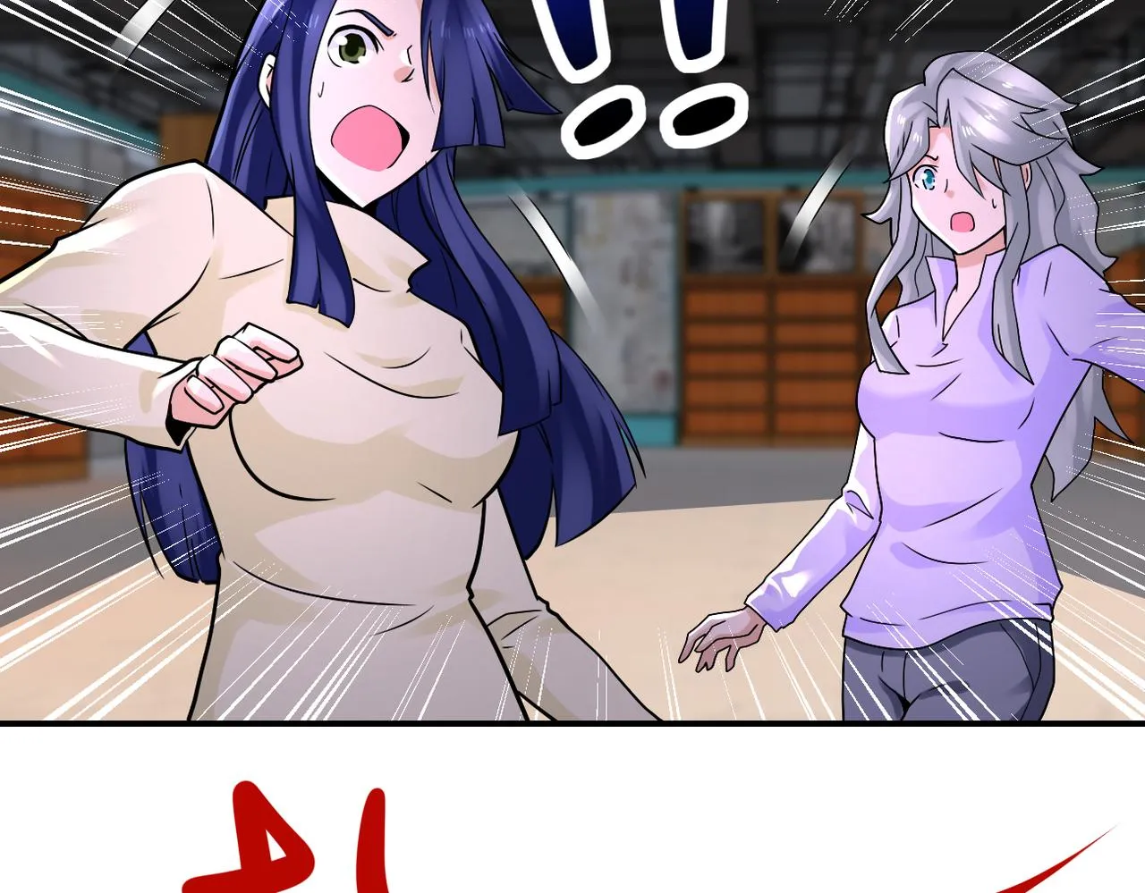 第326话 突发状况 第30页