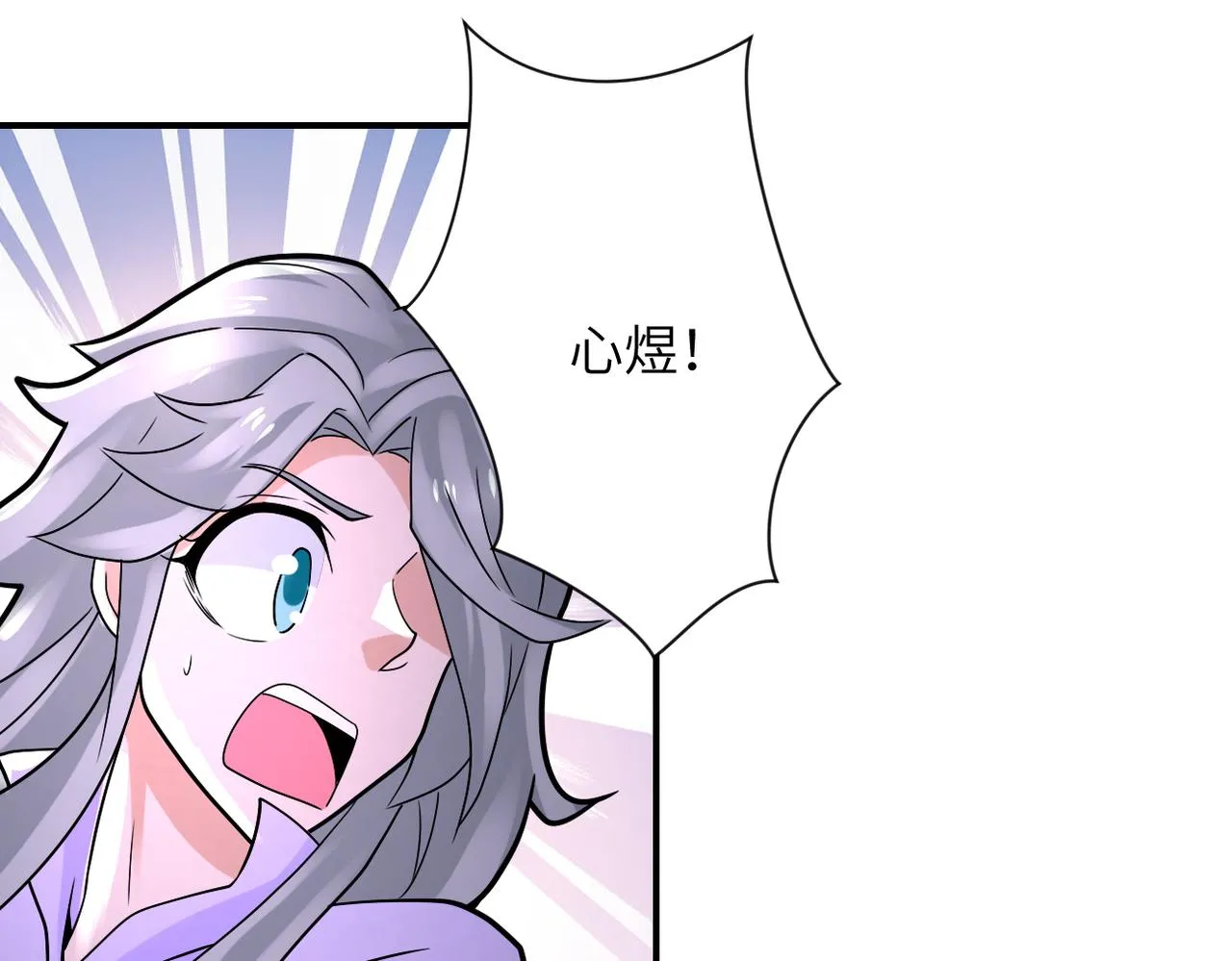 第326话 突发状况 第39页