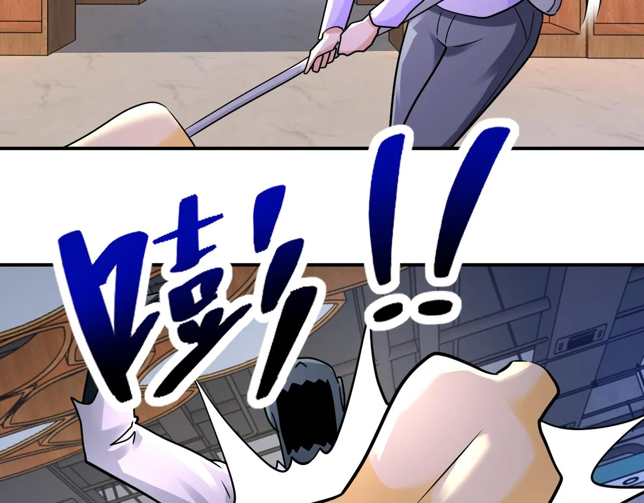 第326话 突发状况 第41页