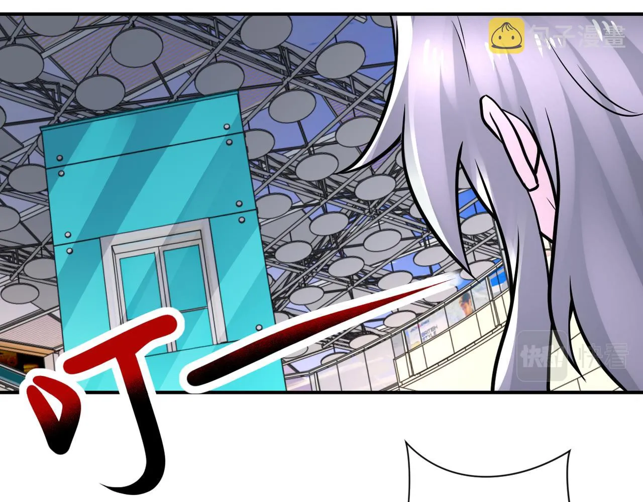 第326话 突发状况 第56页