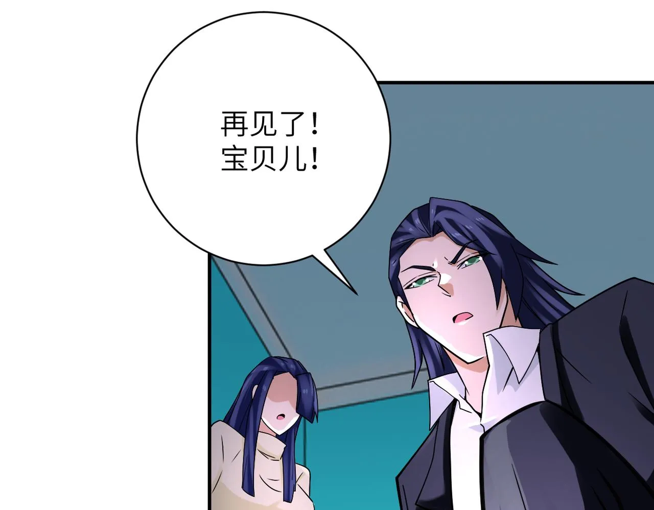 第326话 突发状况 第64页