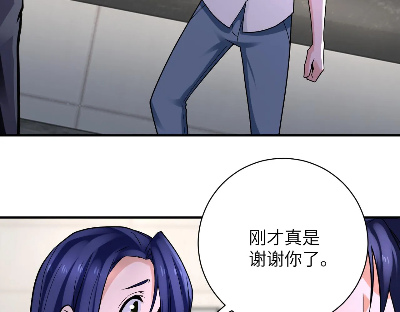 第326话 突发状况 第72页