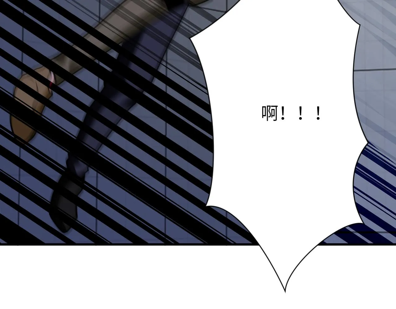 第326话 突发状况 第90页