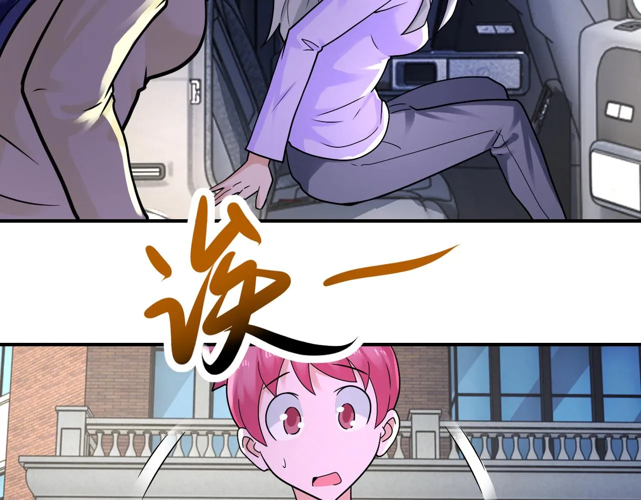 第327话 罪恶乐园 第7页