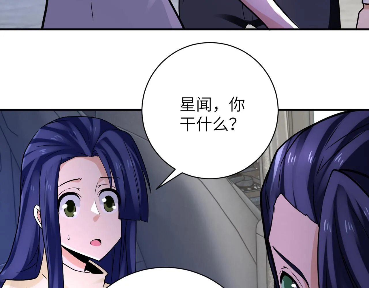 第327话 罪恶乐园 第11页