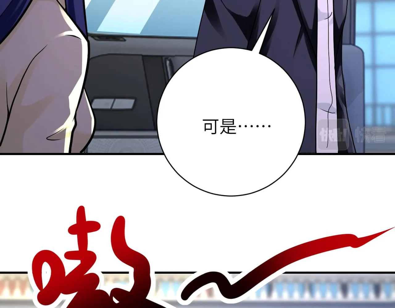 第327话 罪恶乐园 第21页