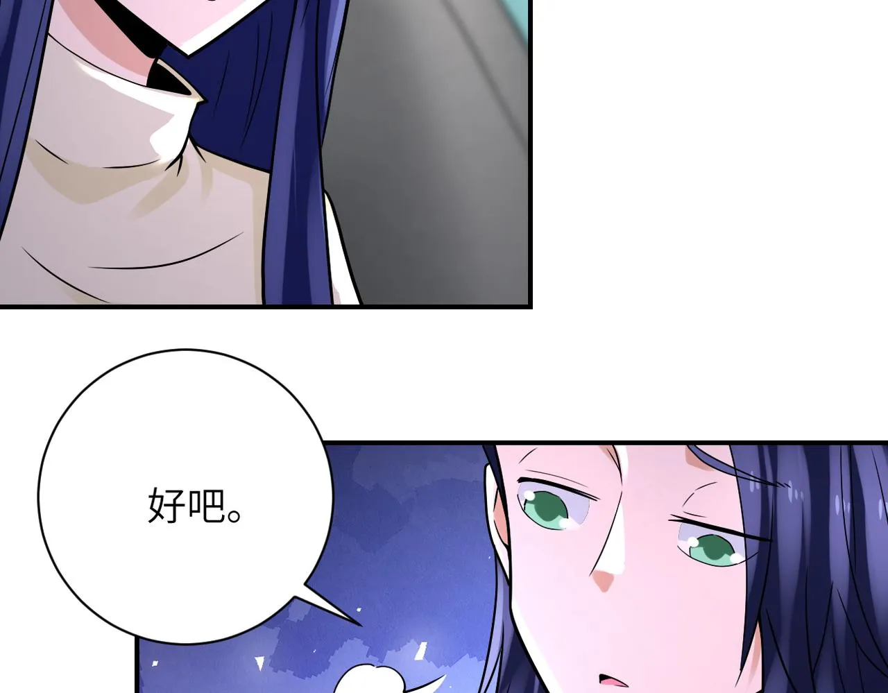 第327话 罪恶乐园 第24页
