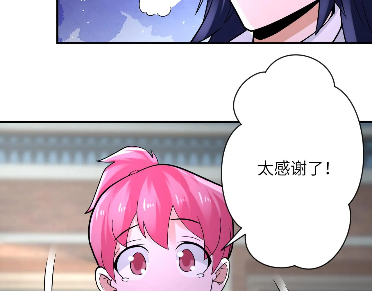 第327话 罪恶乐园 第25页