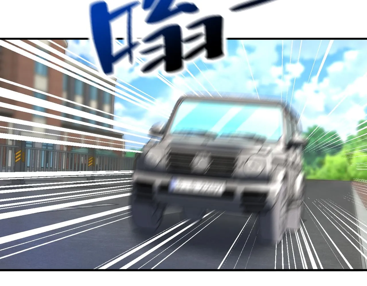 第327话 罪恶乐园 第29页