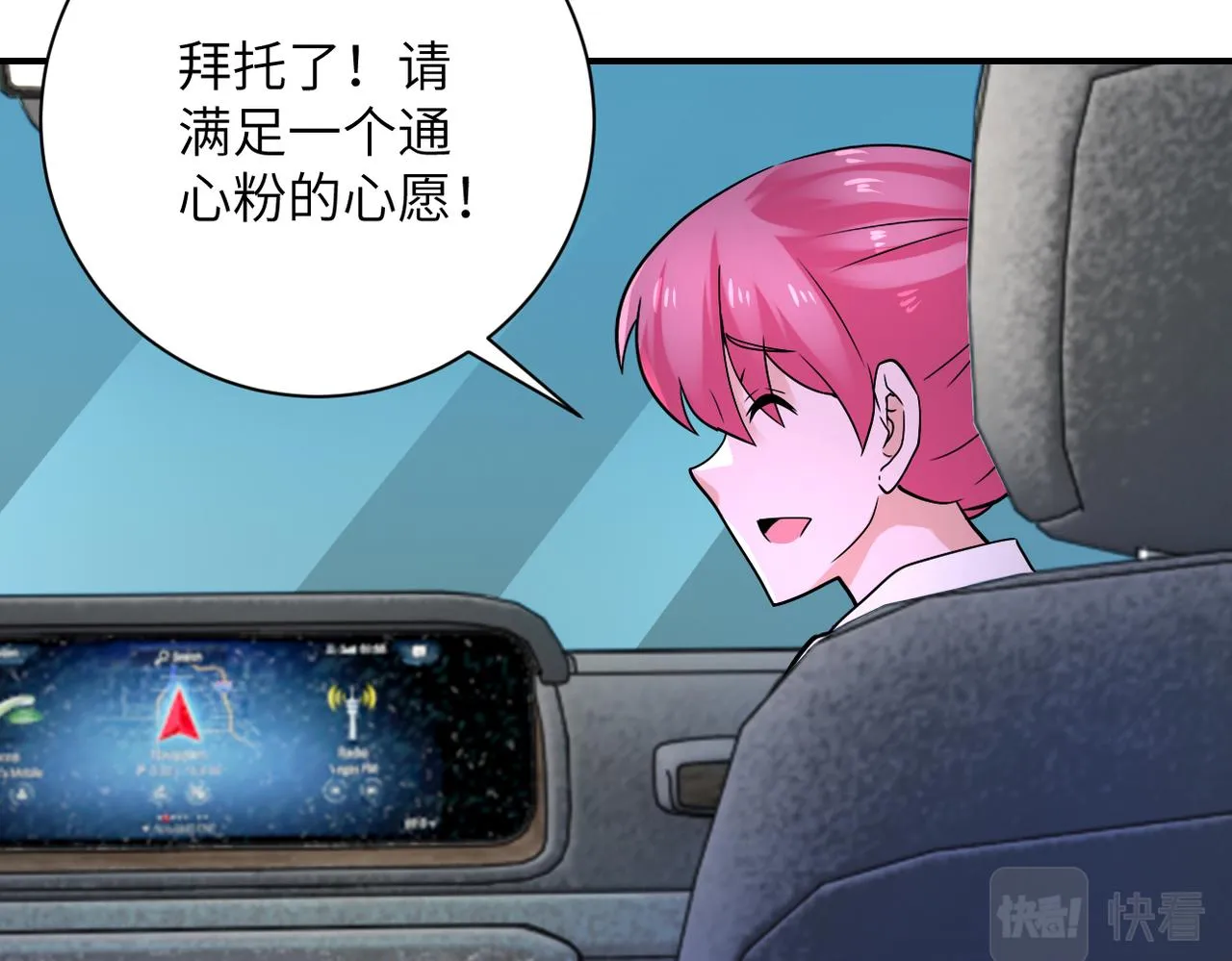 第327话 罪恶乐园 第34页