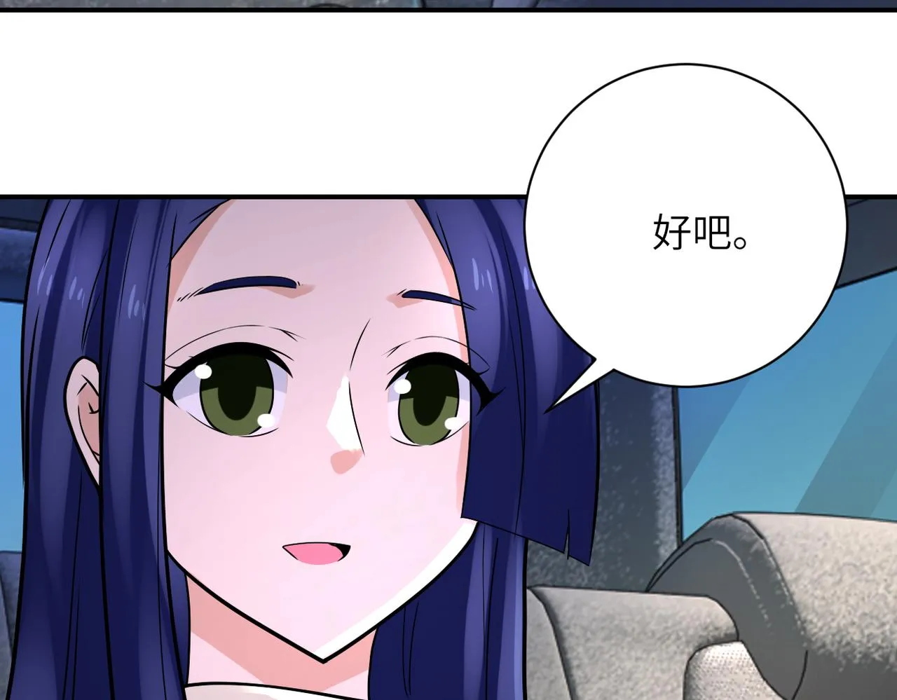 第327话 罪恶乐园 第35页