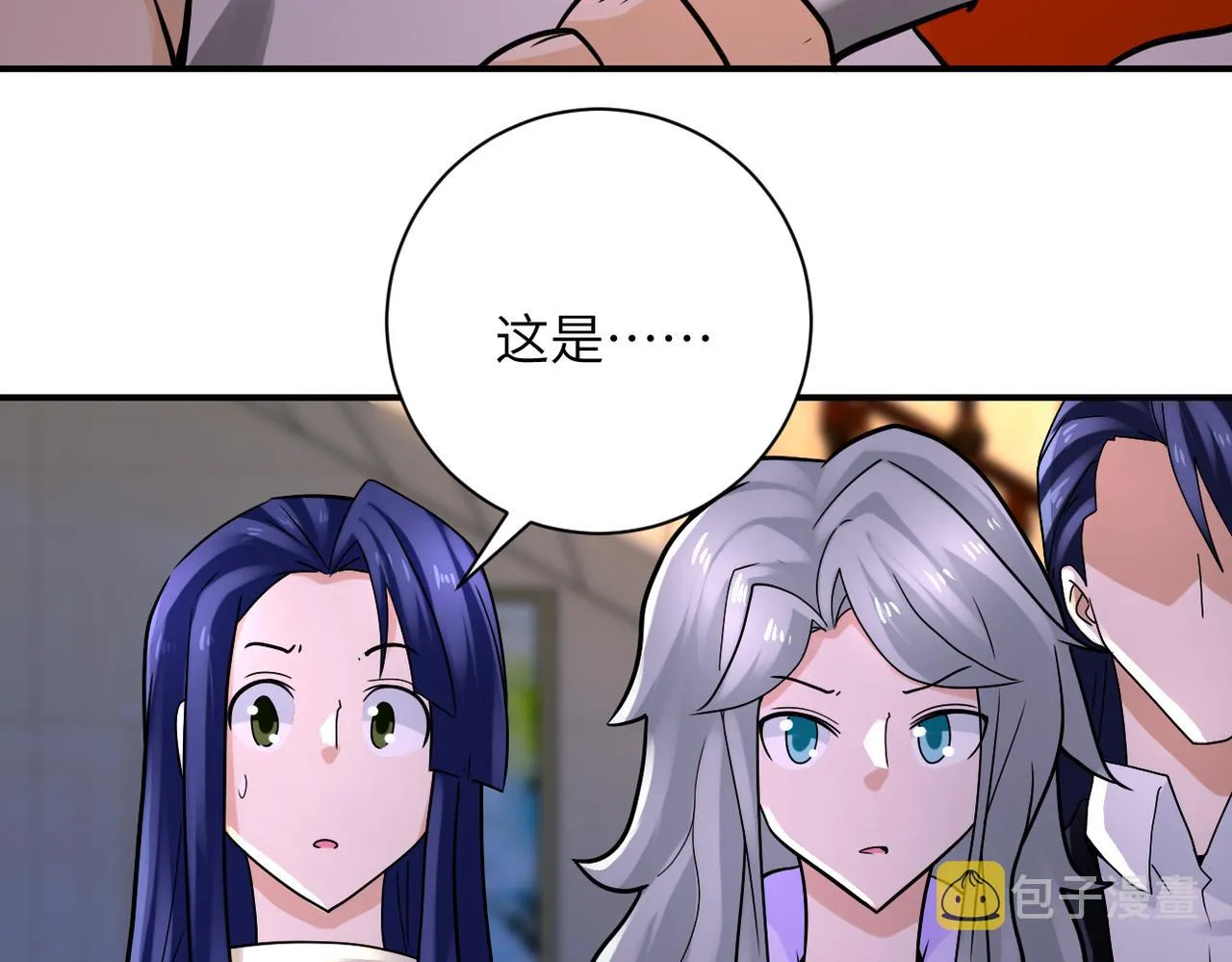 第327话 罪恶乐园 第50页