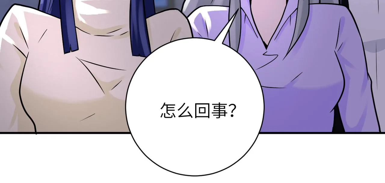 第327话 罪恶乐园 第51页