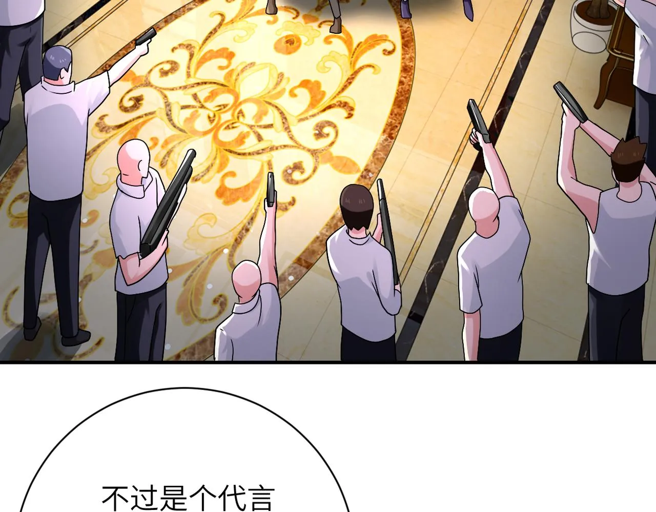 第327话 罪恶乐园 第58页