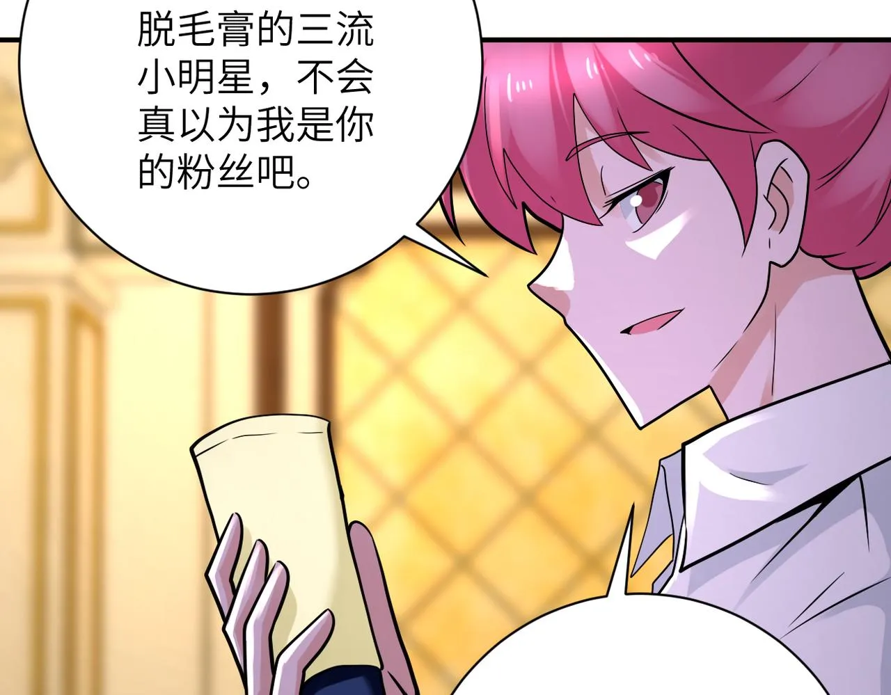 第327话 罪恶乐园 第59页
