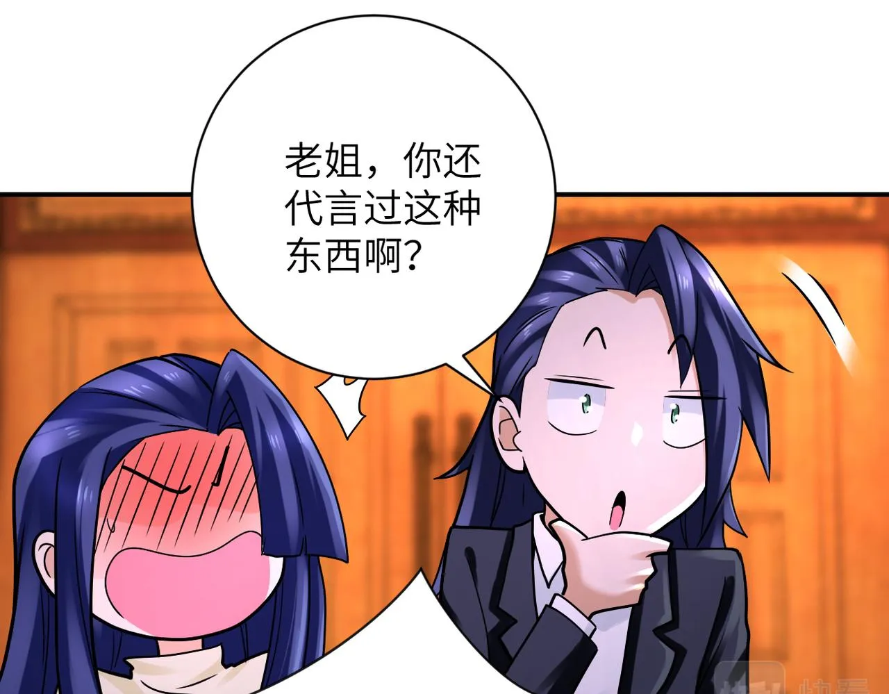 第327话 罪恶乐园 第62页