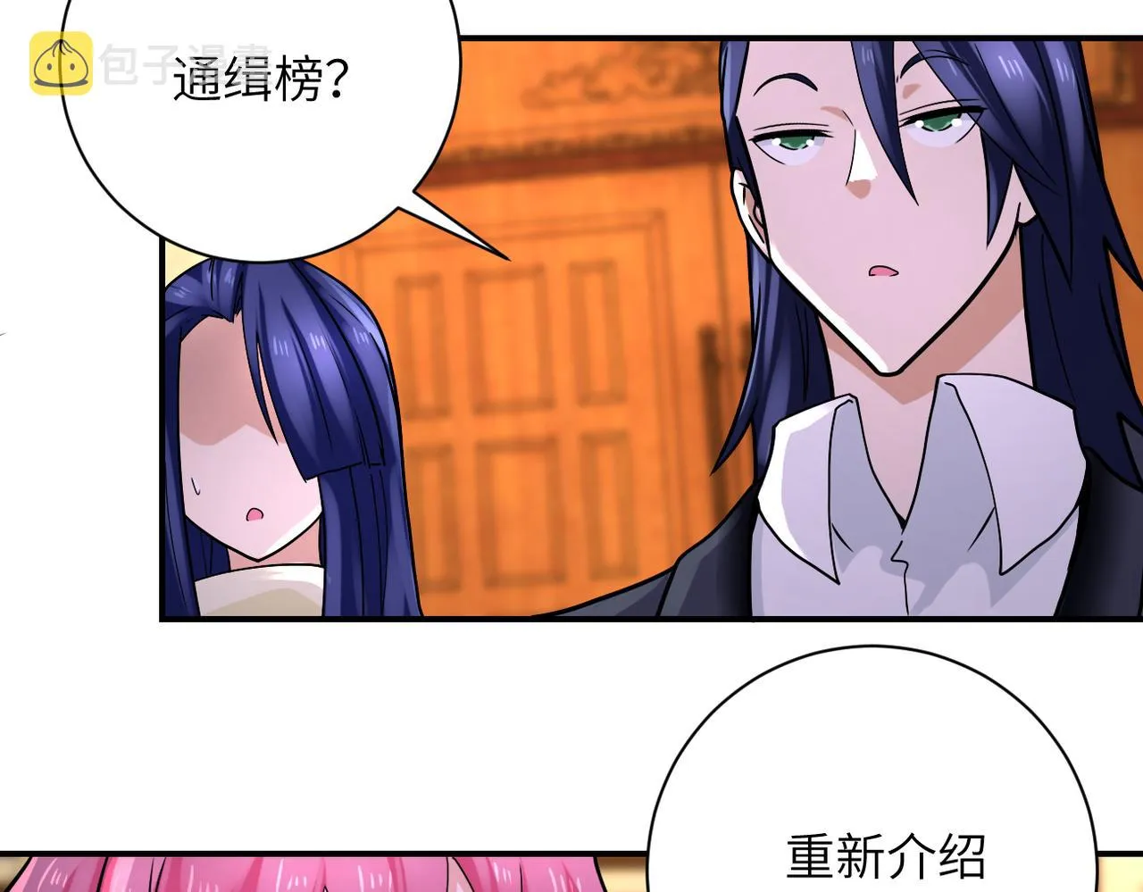 第327话 罪恶乐园 第65页