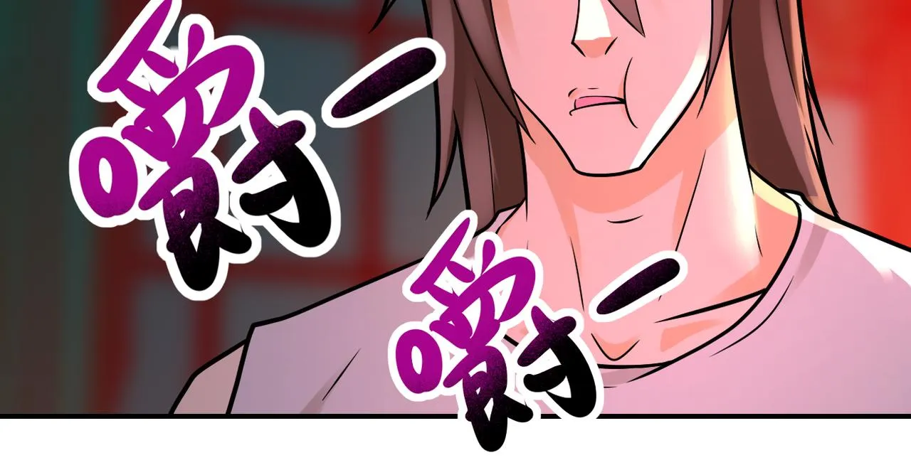 第327话 罪恶乐园 第71页