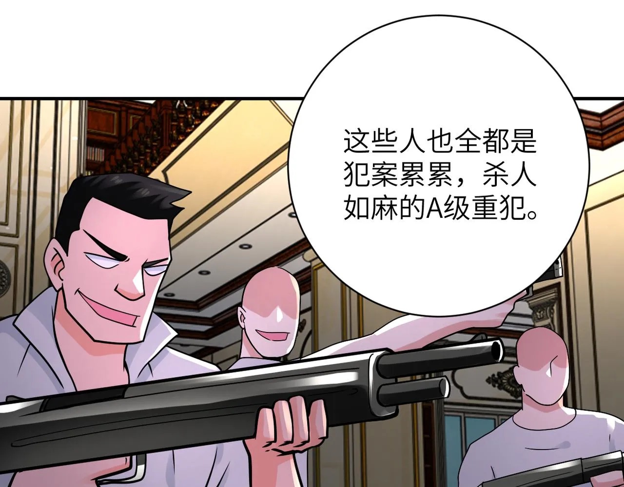 第327话 罪恶乐园 第72页