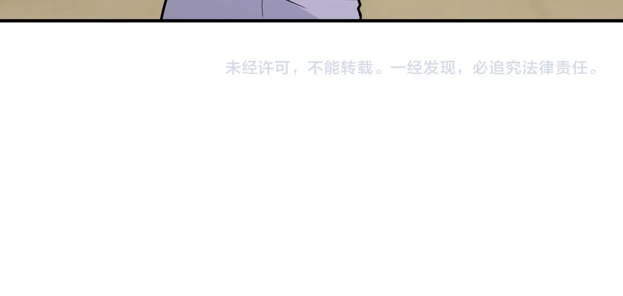 第327话 罪恶乐园 第84页