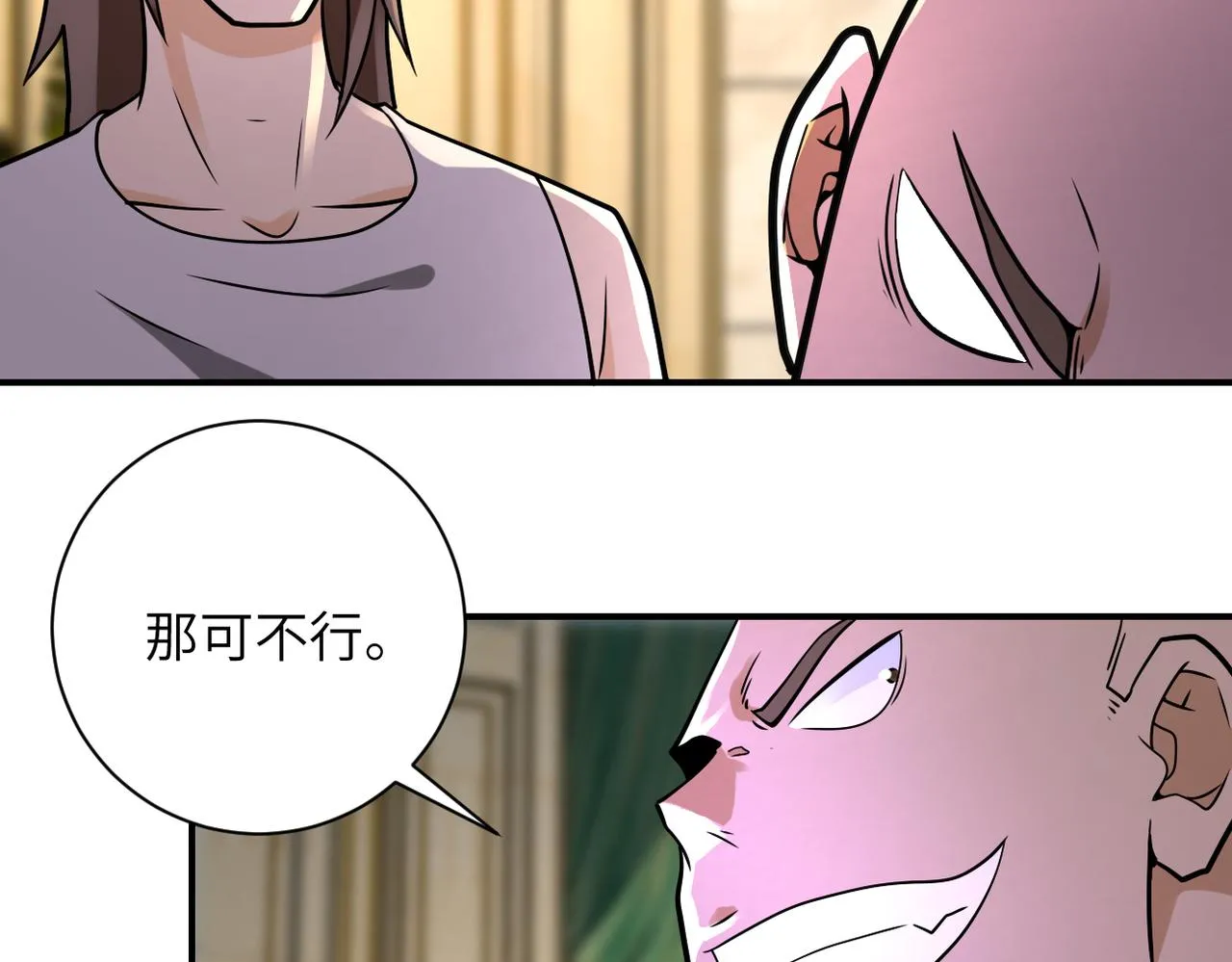 第328话 怪物 第11页