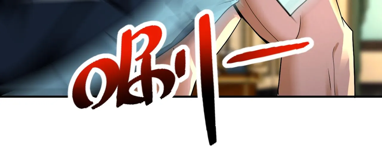 第328话 怪物 第17页