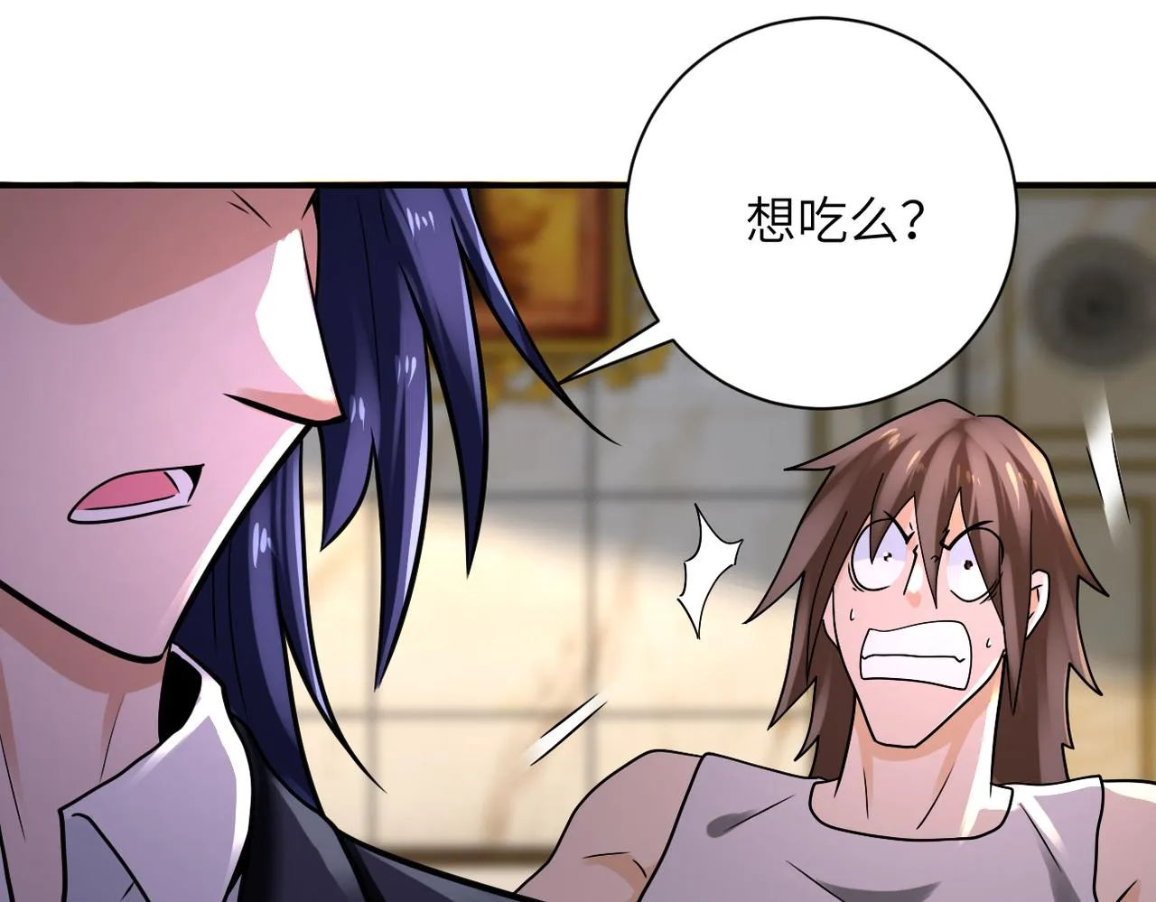 第328话 怪物 第27页