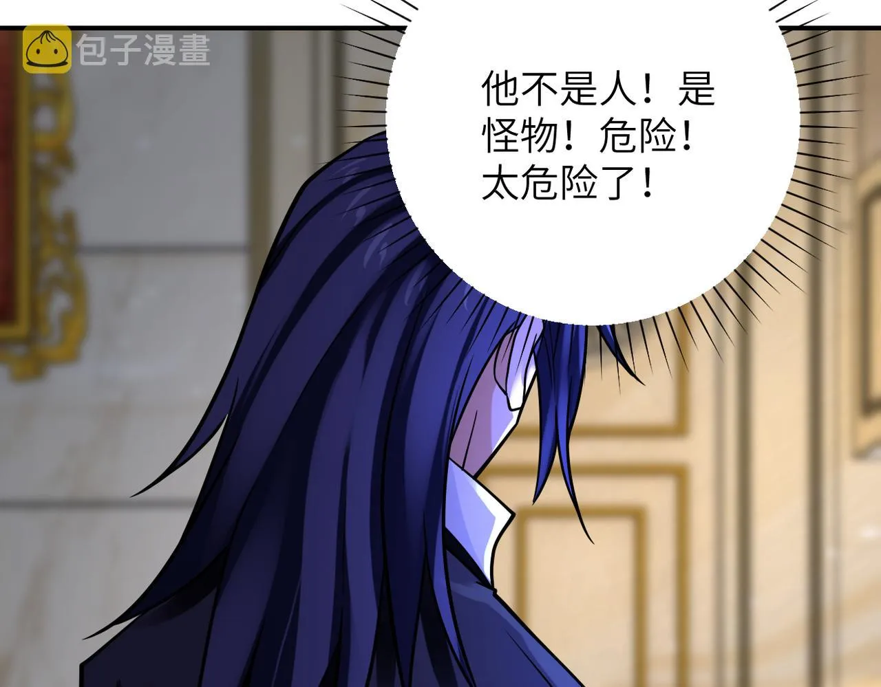 第328话 怪物 第38页
