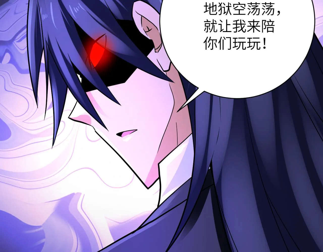 第328话 怪物 第45页