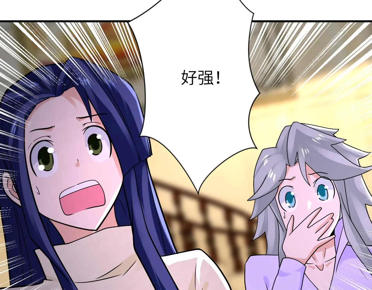 第328话 怪物 第54页