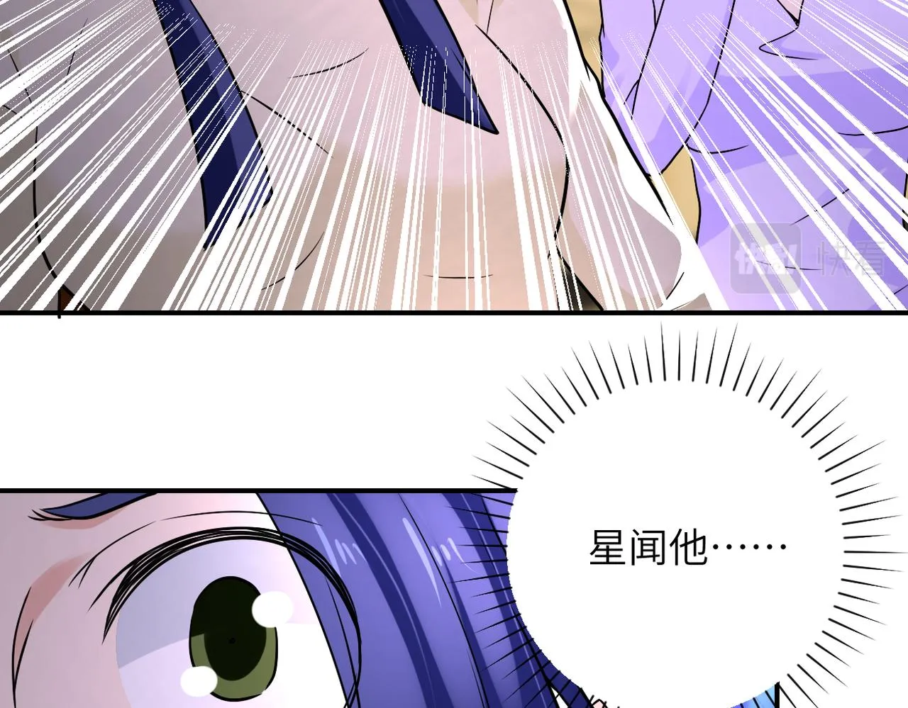 第328话 怪物 第55页