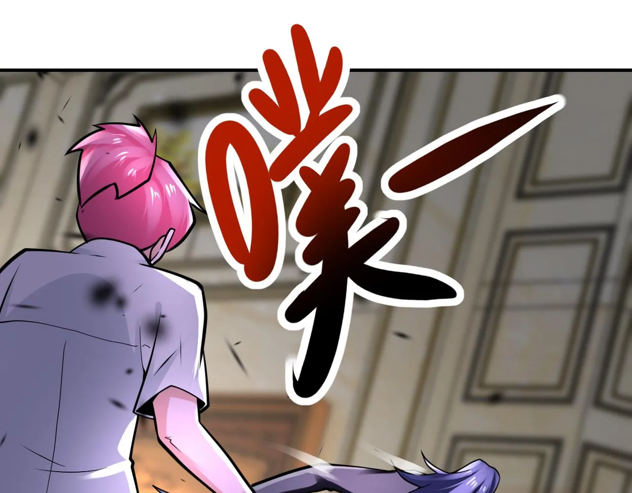 第328话 怪物 第61页